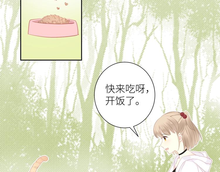 第4话 遇到他77