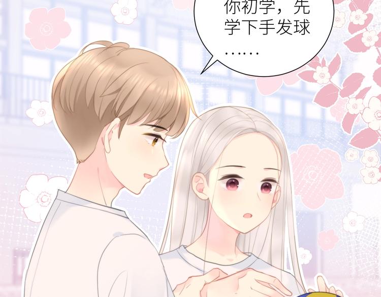 第5话 抢风头51