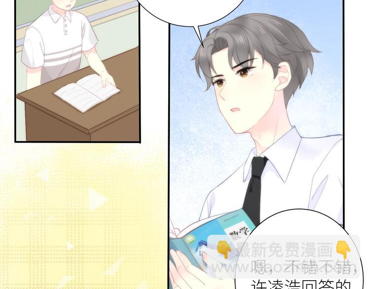 第5话 抢风头15