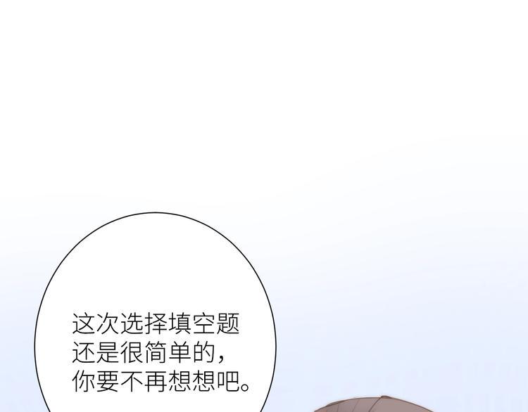 第3话 演讲比赛87