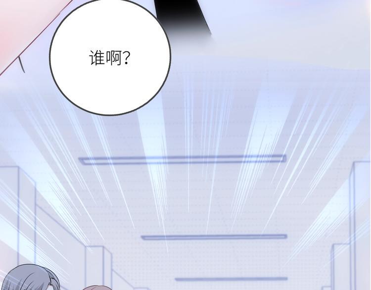 第1话  兄妹身体离奇互换39
