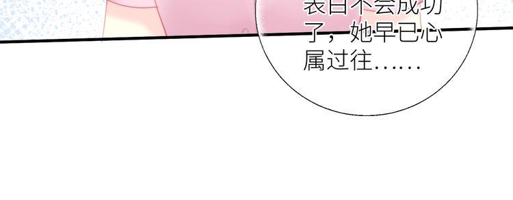 第11话 如何靠近11