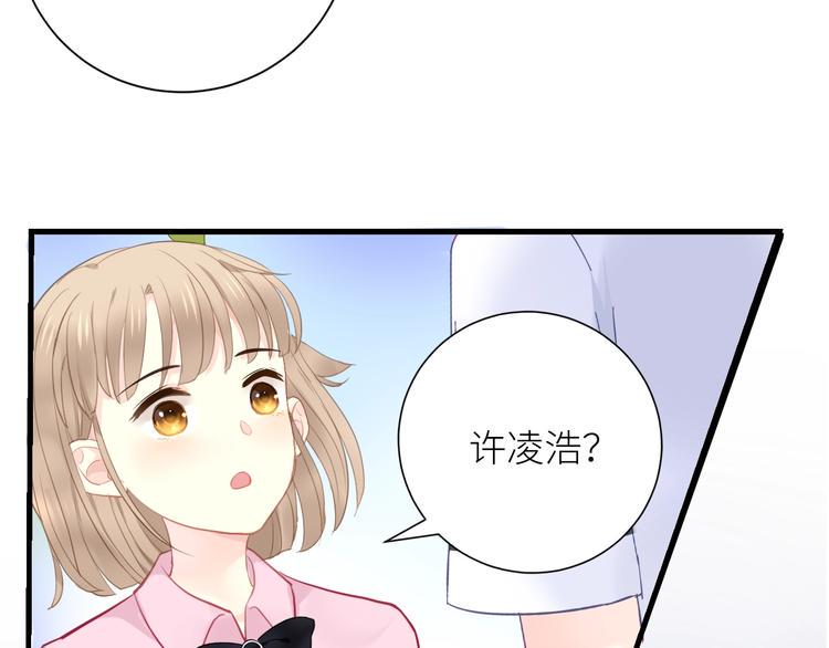 第1话  兄妹身体离奇互换180