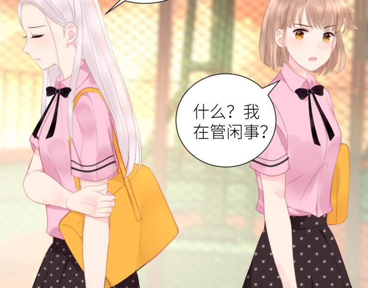 第8话 白无常？80