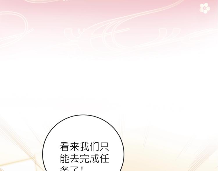 序章 兄妹身体互换24