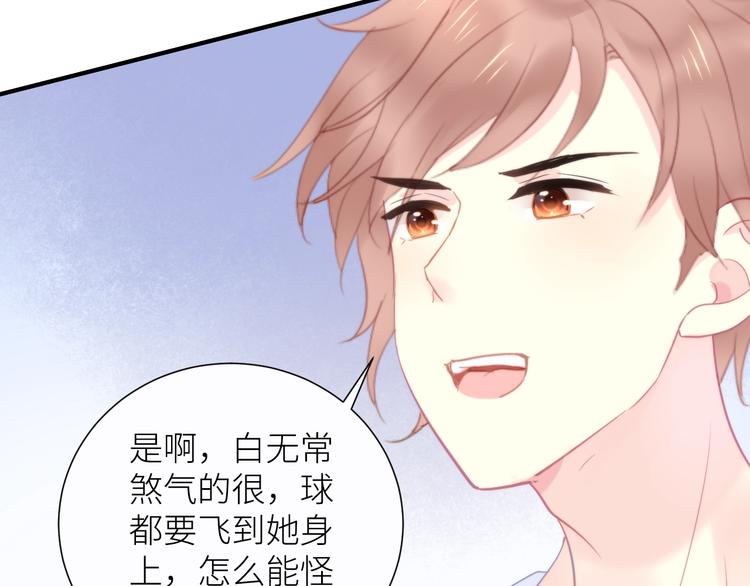 第8话 白无常？60