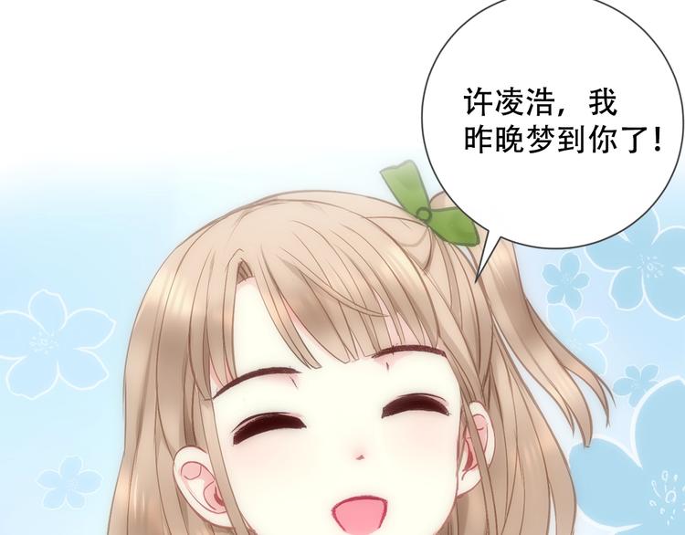 序章 兄妹身体互换1