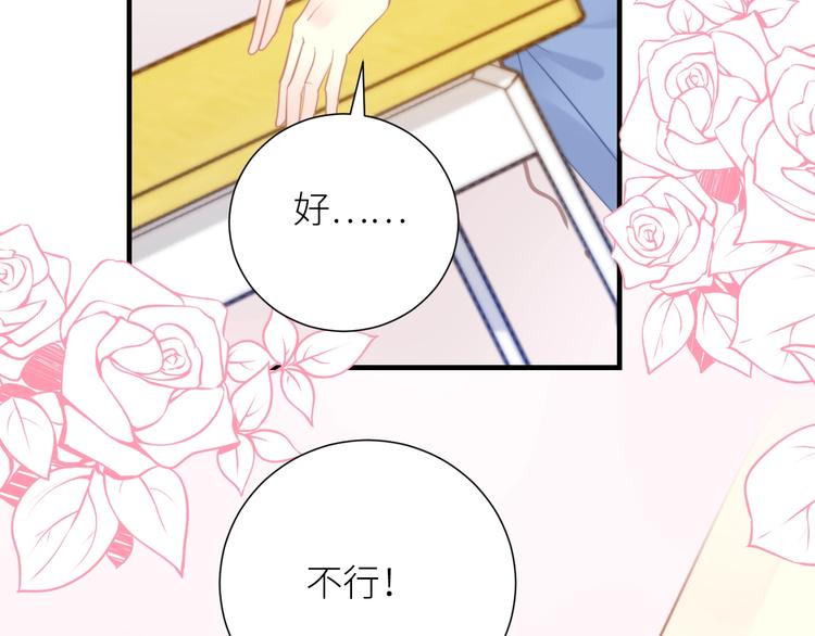 第10话 女神的曾经76