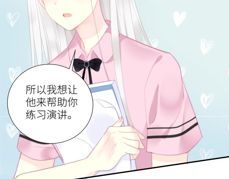 第8话 白无常？35
