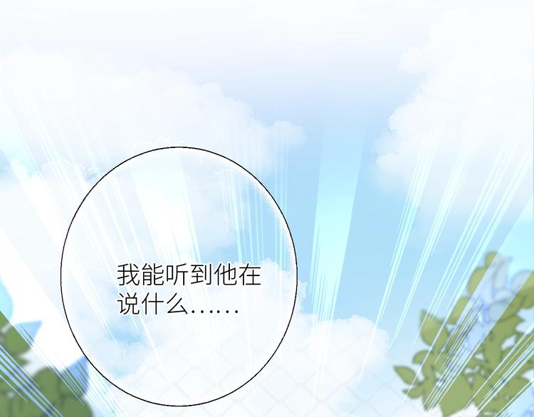 第10话 女神的曾经110