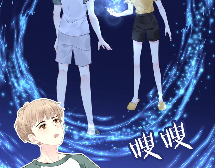 第1话  兄妹身体离奇互换94