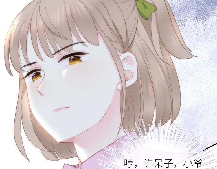 第3话 演讲比赛93