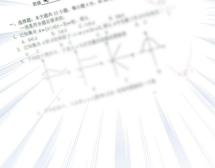 第3话 演讲比赛103