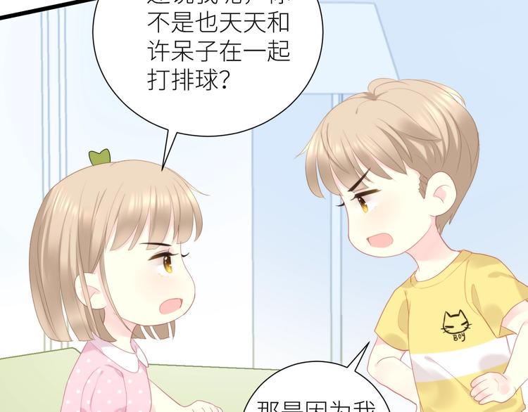 第9话 那束光8
