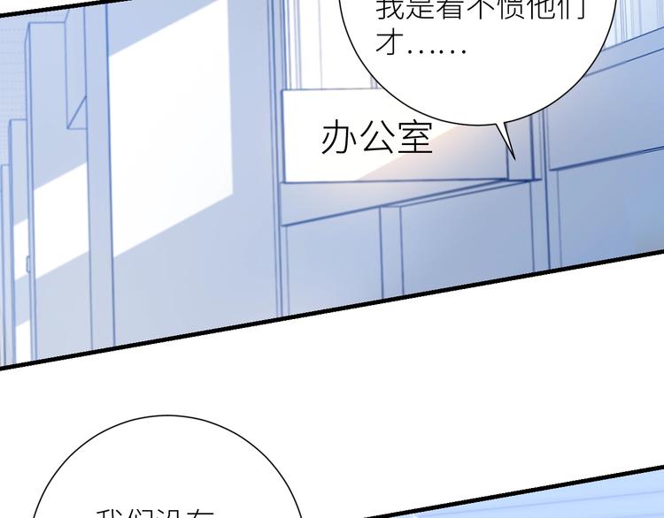 第10话 女神的曾经93