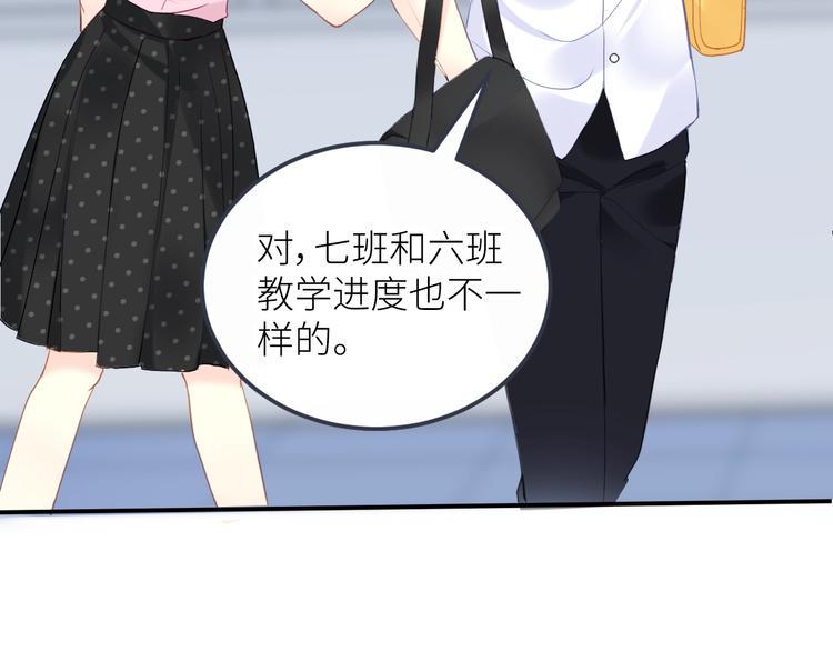 第1话  兄妹身体离奇互换149