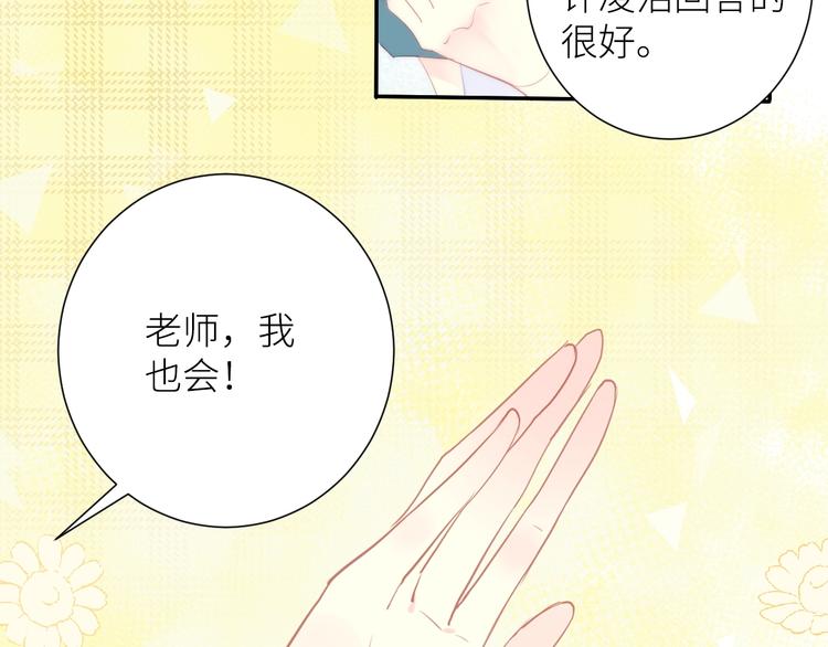第5话 抢风头16