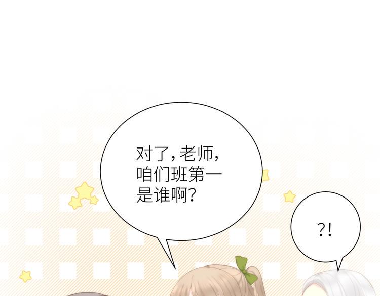 第3话 演讲比赛59
