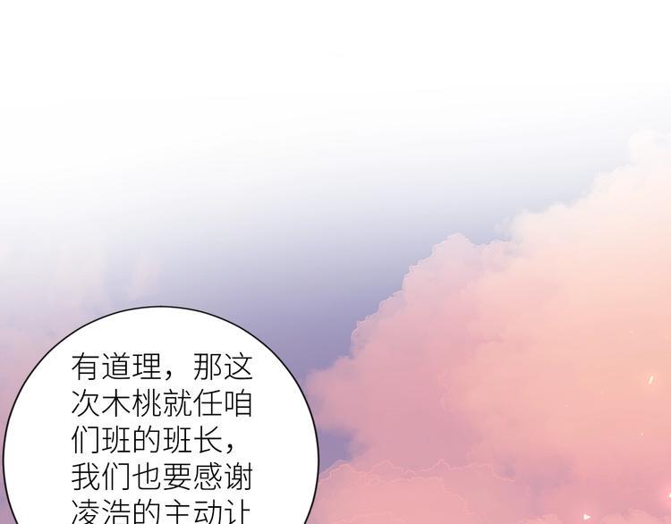 第11话 如何靠近70