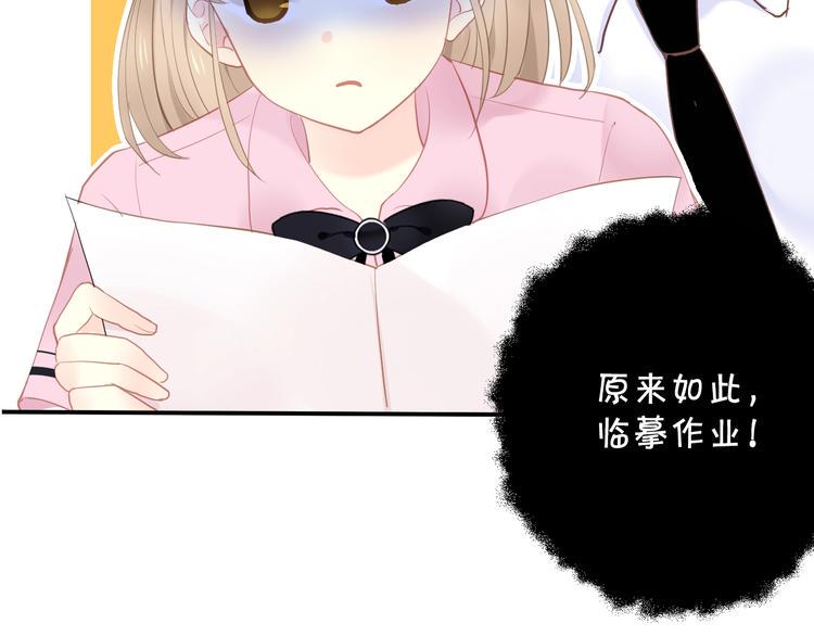 第1话  兄妹身体离奇互换167
