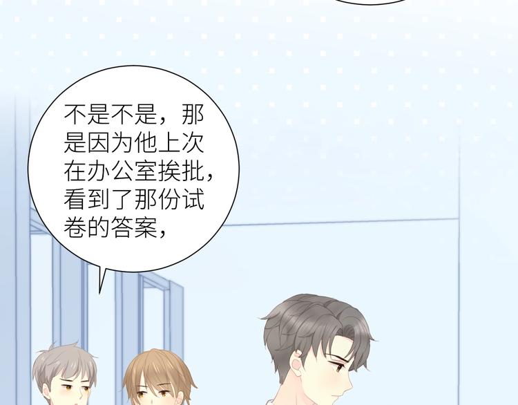 第4话 遇到他45