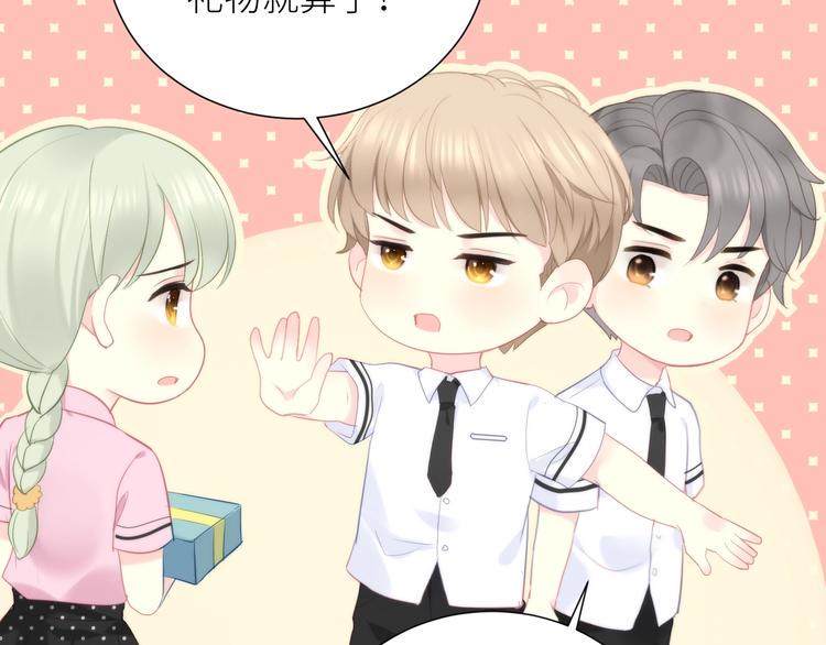 第11话 如何靠近32