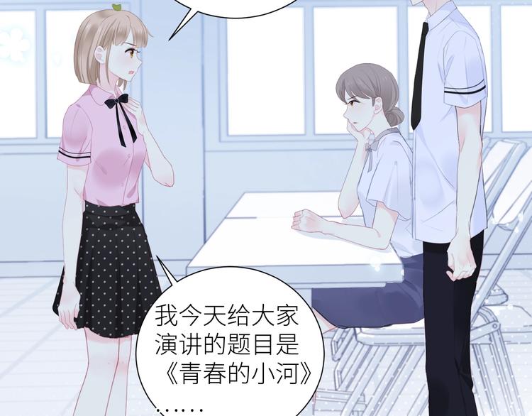 第8话 白无常？25