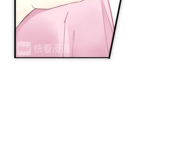 第1话  兄妹身体离奇互换23