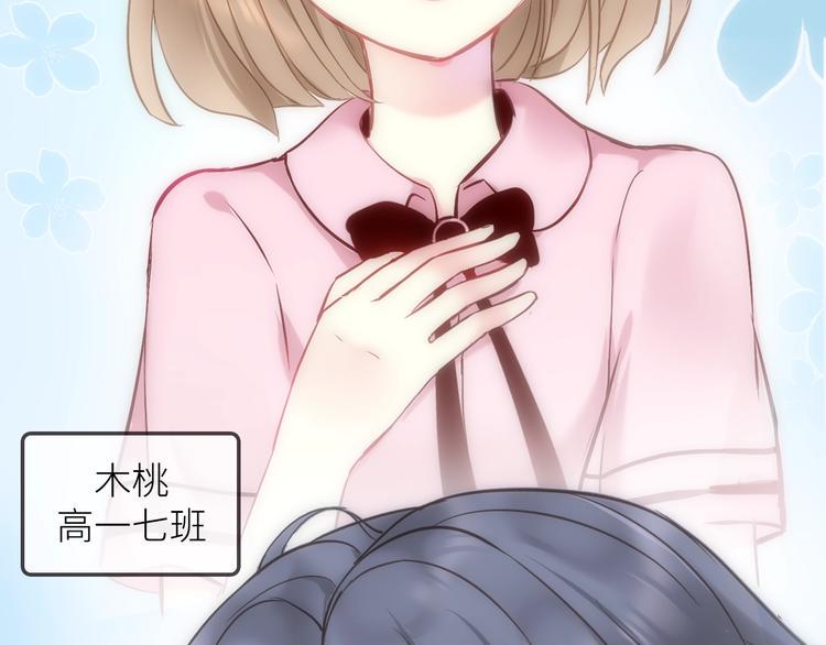 第1话  兄妹身体离奇互换7