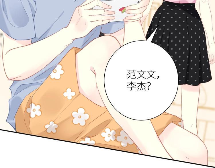 第3话 演讲比赛7