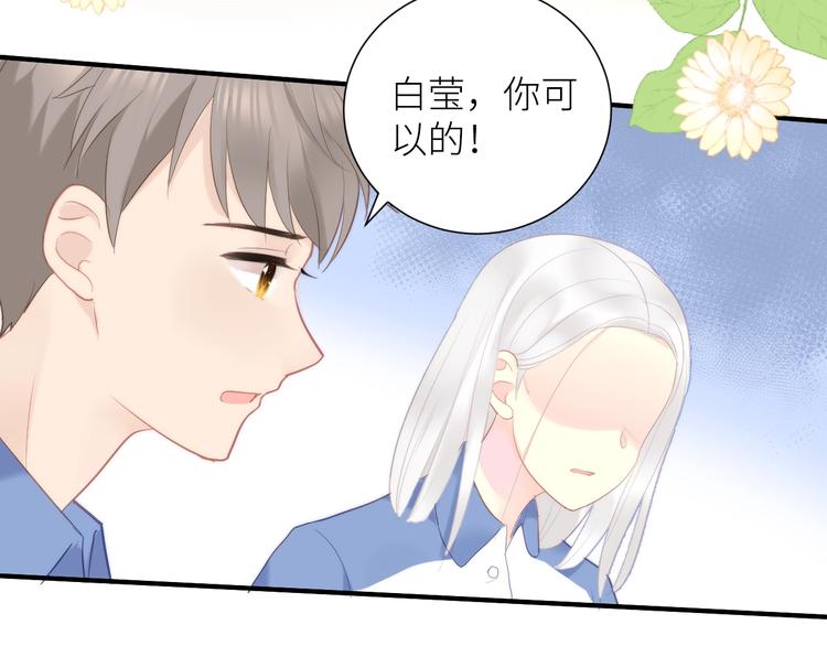 第10话 女神的曾经67