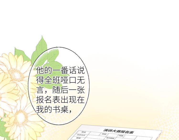 第10话 女神的曾经65