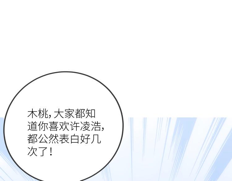 第1话  兄妹身体离奇互换222