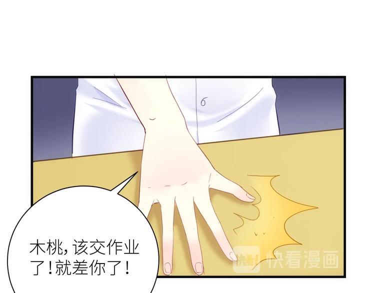 第1话  兄妹身体离奇互换179