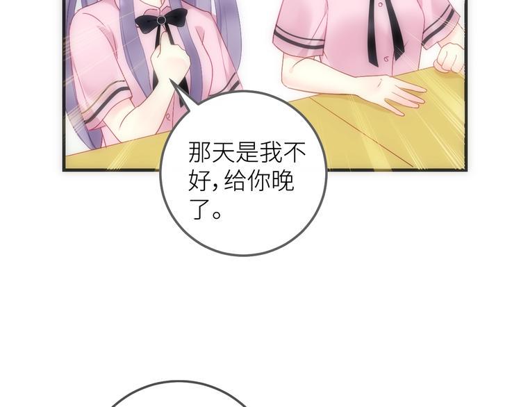 第1话  兄妹身体离奇互换206
