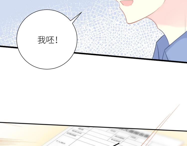 第10话 女神的曾经84