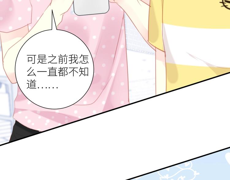 第9话 那束光32