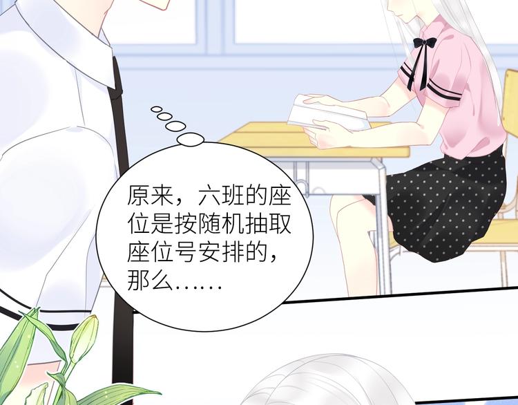 第9话 那束光50