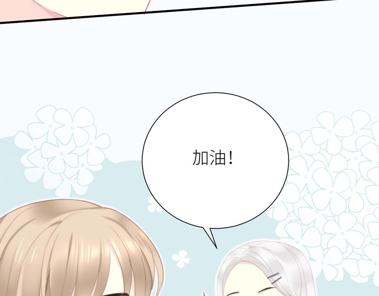 第8话 白无常？20