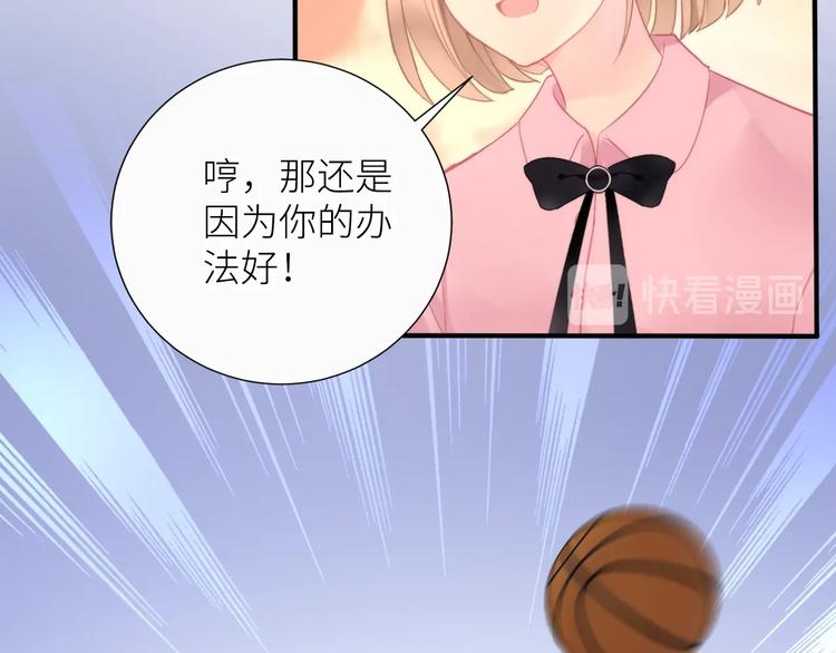 第8话 白无常？45
