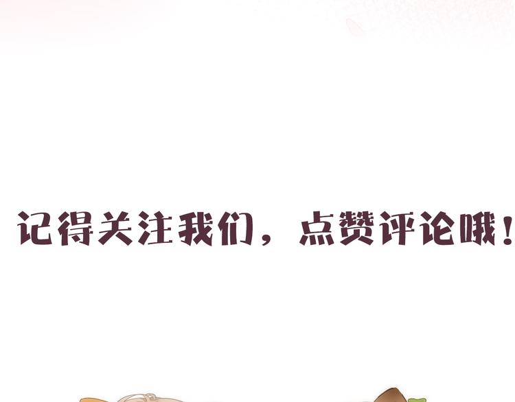 序章 兄妹身体互换47