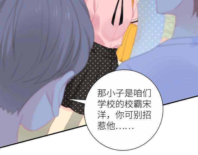 第8话 白无常？73