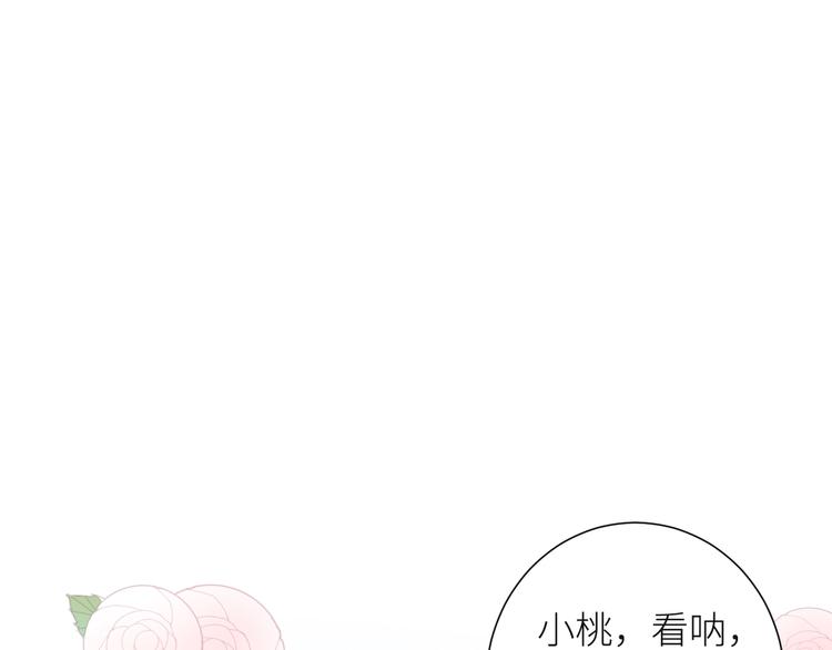 第10话 女神的曾经3