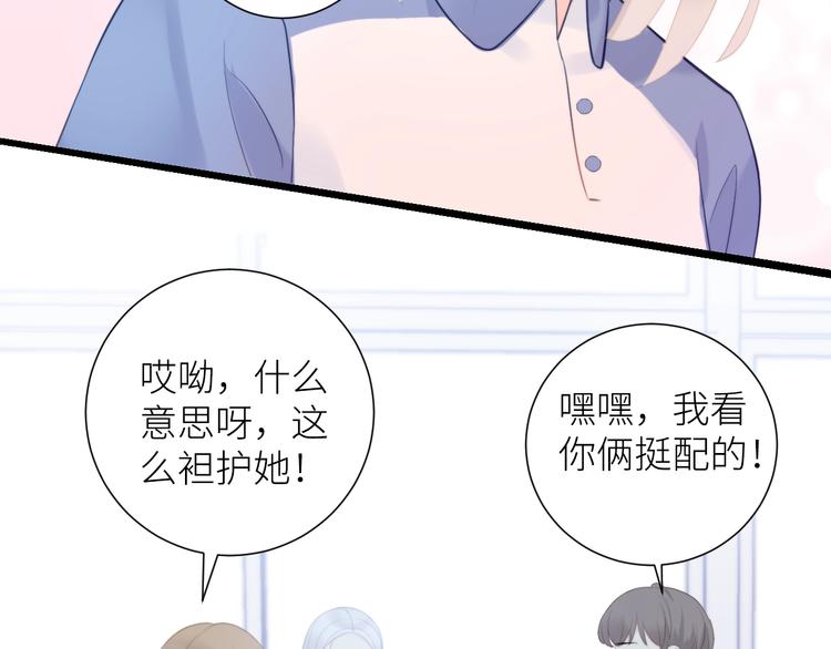 第10话 女神的曾经80