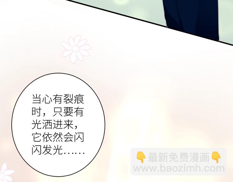 第9话 那束光74