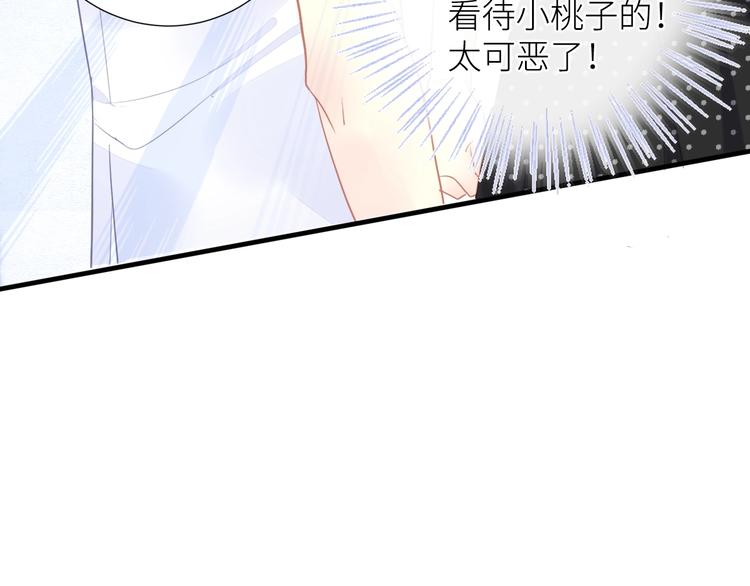 第4话 遇到他53