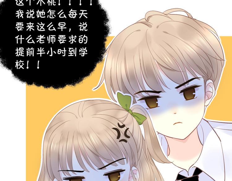 第1话  兄妹身体离奇互换166