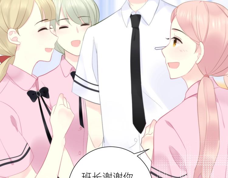 第11话 如何靠近15