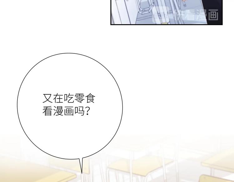 第4话 遇到他22