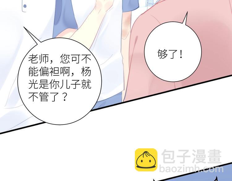 第10话 女神的曾经95